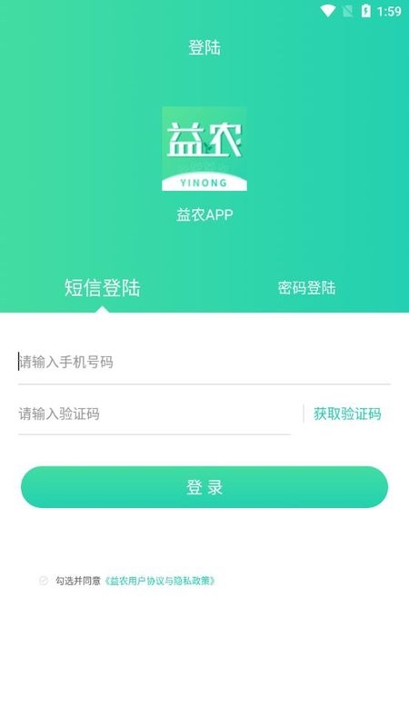 益农1