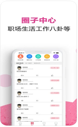 吾爱兼职0