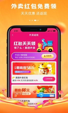 逸折app0