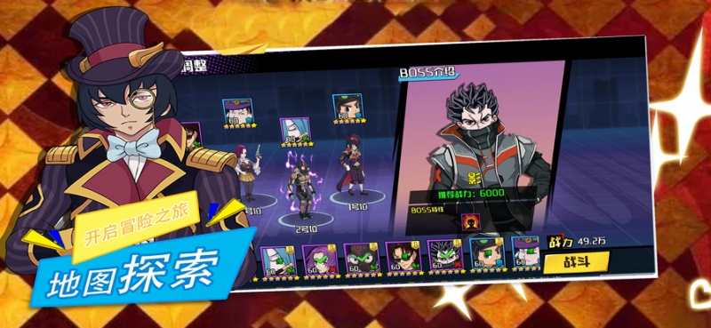 星尘远征ios版2