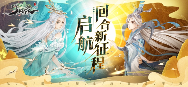 了凡录ios版0
