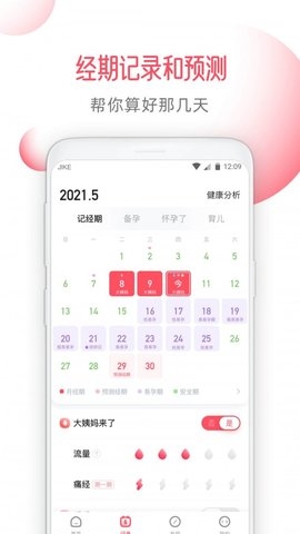 好闺蜜1