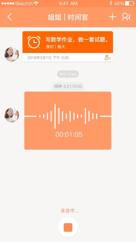 时间官0