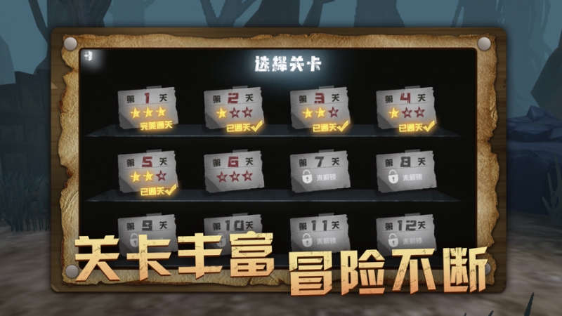 小小梦魇ios版4