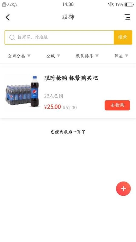 无忧购2