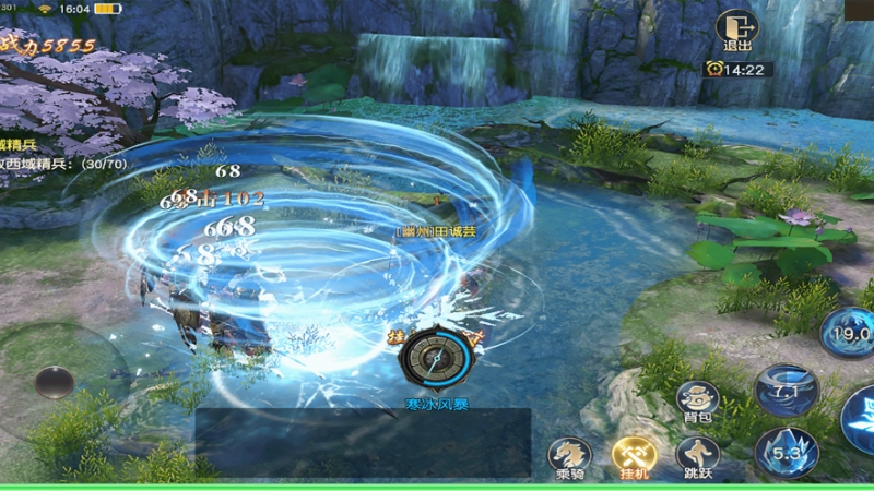 王者对决ios版3