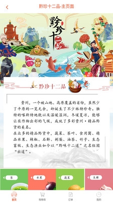 那家网0