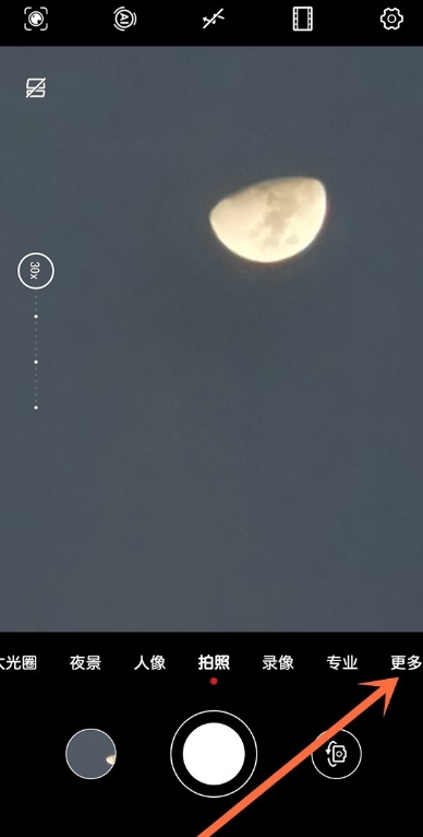 华为nova9pro怎么双景录像