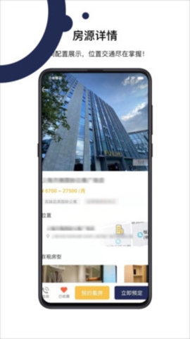 MOJO公寓最新版2