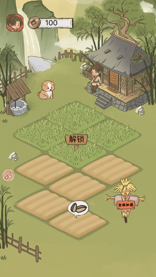 悠然人生ios版0