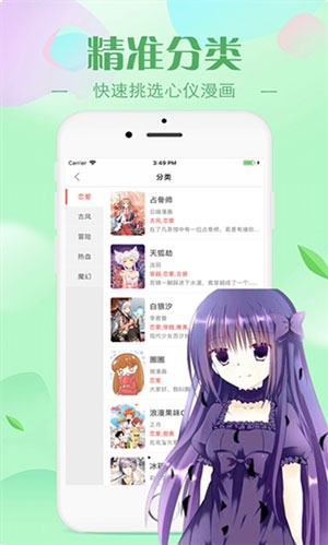 原神本子在线阅读2