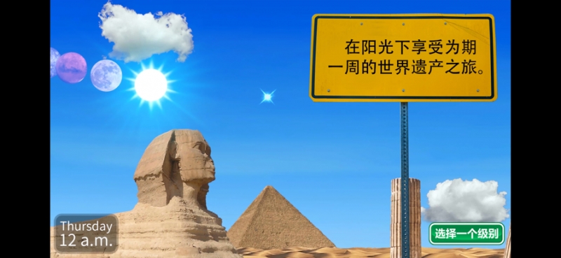 Run The Sunios版2