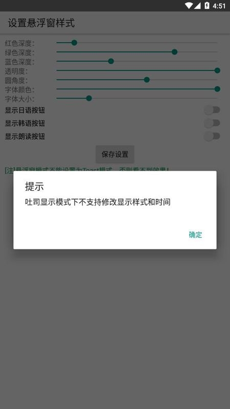 Xp快译模块2