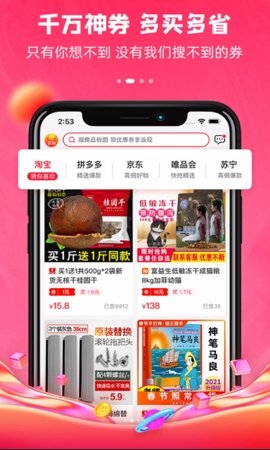 逸折app1