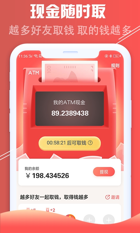 红淘客1