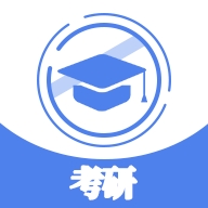 考研辅导APP