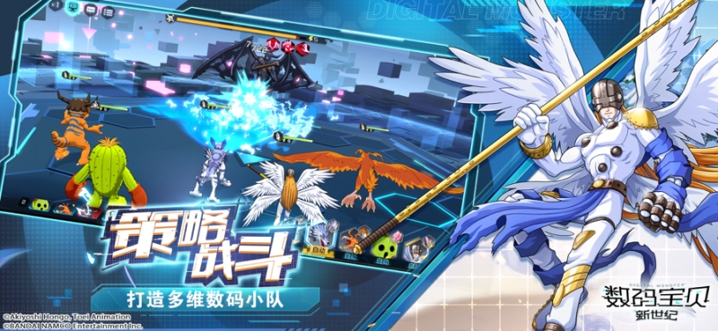 数码宝贝：新世纪ios版2