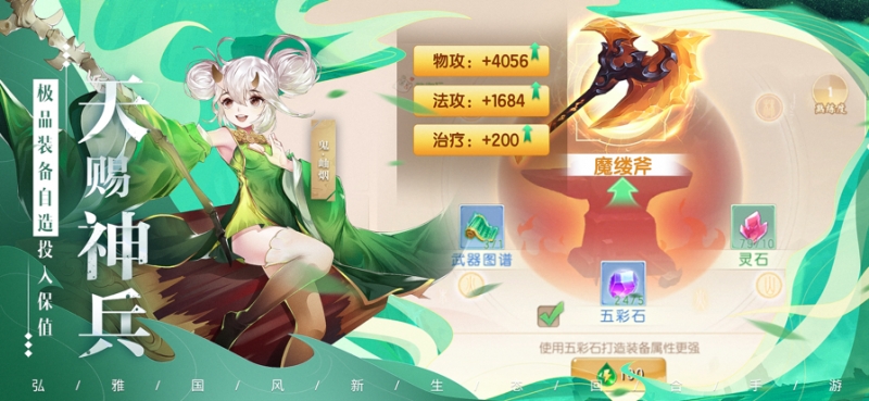 了凡录ios版1