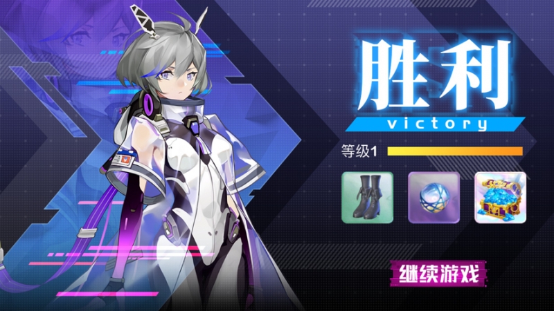 机甲华尔兹：星穹ios版1