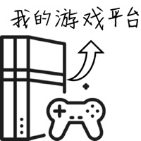 我的游戏平台模拟器：发现好游戏经营ios版