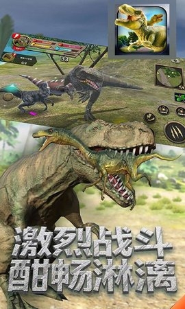 恐龙乐园模拟器游戏2