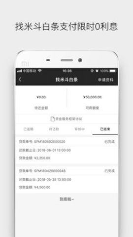 找米斗鞋网2