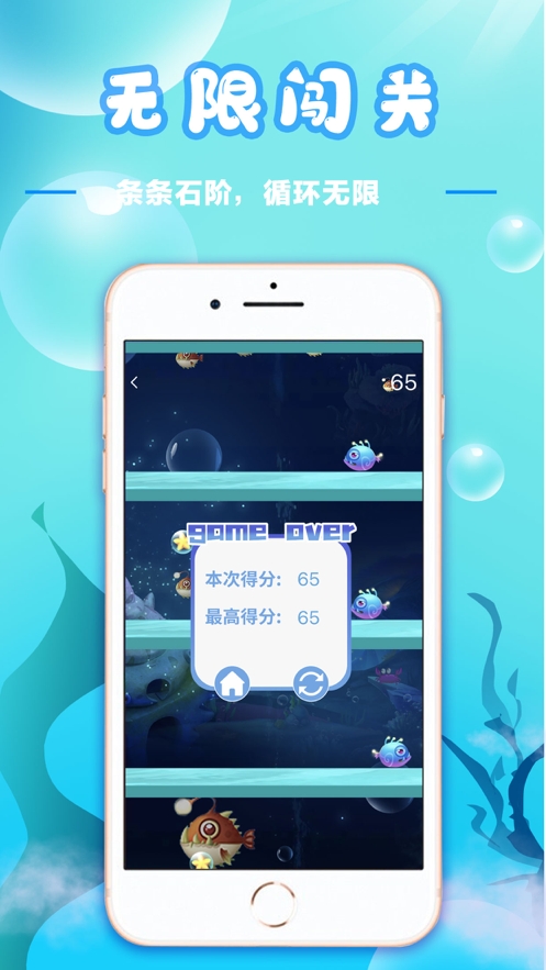 秘境奇缘ios版2