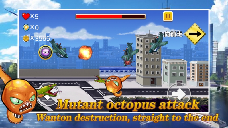 Octopus Commingios版0