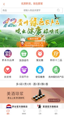 那家网1