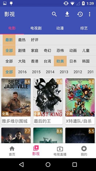电影天堂aPP0