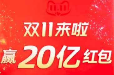 淘宝预售定金可以退吗