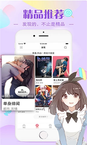 原神本子在线阅读1