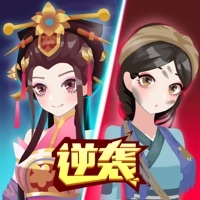 女皇冲冲冲ios版