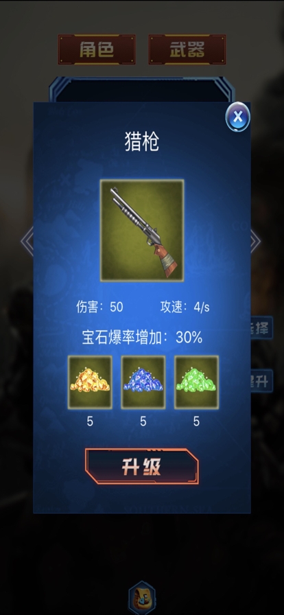 迷窟探险ios版3