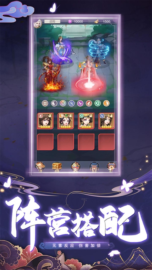 封神绘卷ios版3