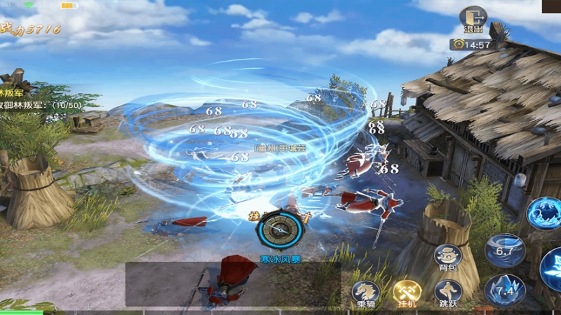 王者对决ios版4