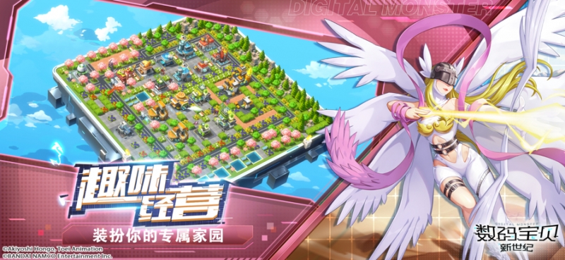 数码宝贝：新世纪ios版4