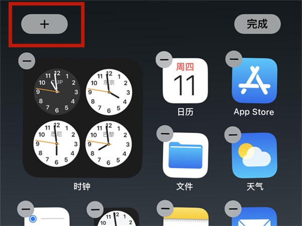 iphone13mini百分比电量怎么开