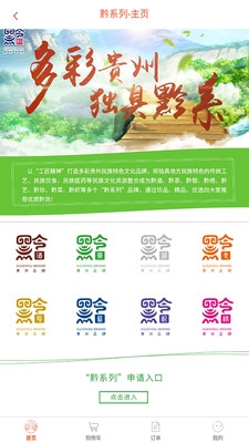 那家网3