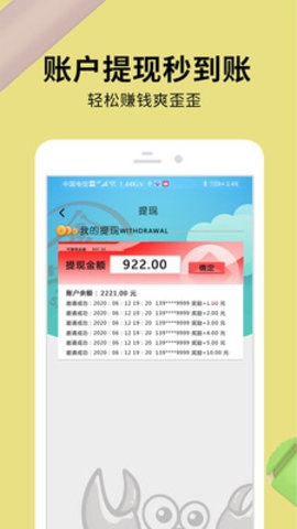 食安送骑士端0