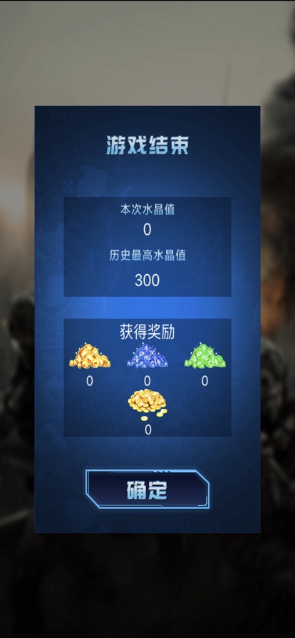 迷窟探险ios版4