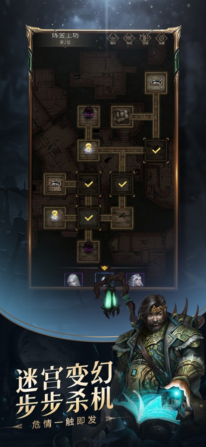 地下城堡3：魂之诗ios版2
