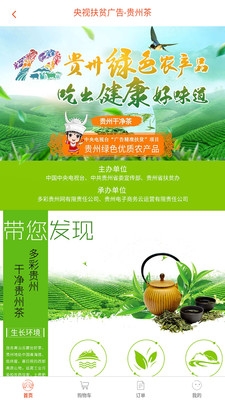 那家网4