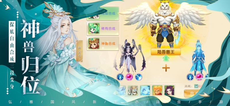 了凡录ios版4