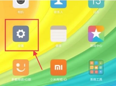 小米平板5儿童模式怎么开
