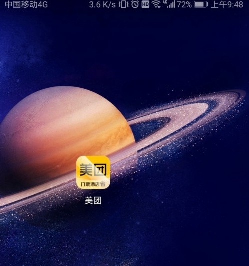 美团app怎么发布匿名评价-美团app发布匿名评价的方法
