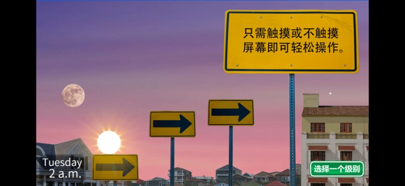 Run The Sunios版3