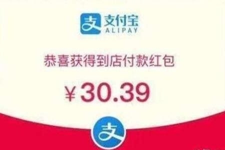 支付宝扫码领红包二维码在哪？支付宝红包扫出大金额技巧