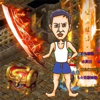 爆笑老铁ios版