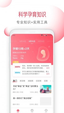 好闺蜜0